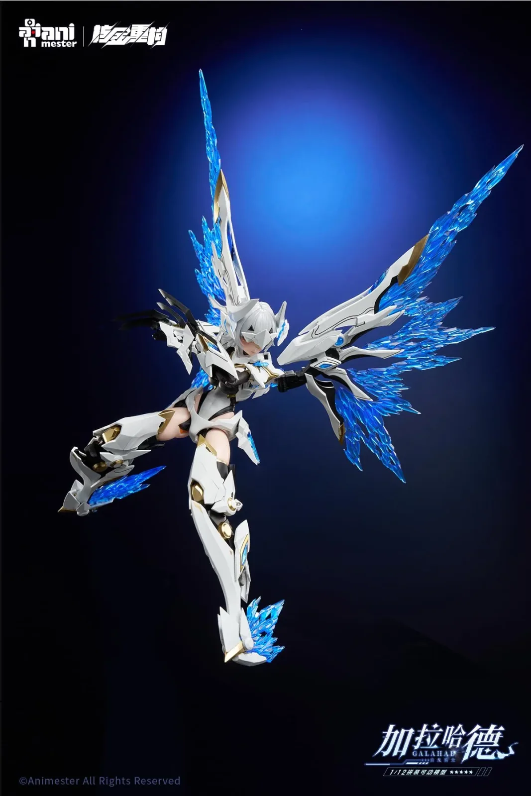 Animester X Nuclear Gold White Dragon Knight Galahad 1/12 Scale Model Kit - Image 2
