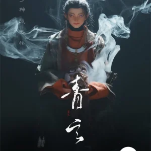 [Art Spot] Oriental Myths & Spirits" Series Vol.1-Qing Xuan(Deluxe Version)-WeArtDoing-DSDC SHOP