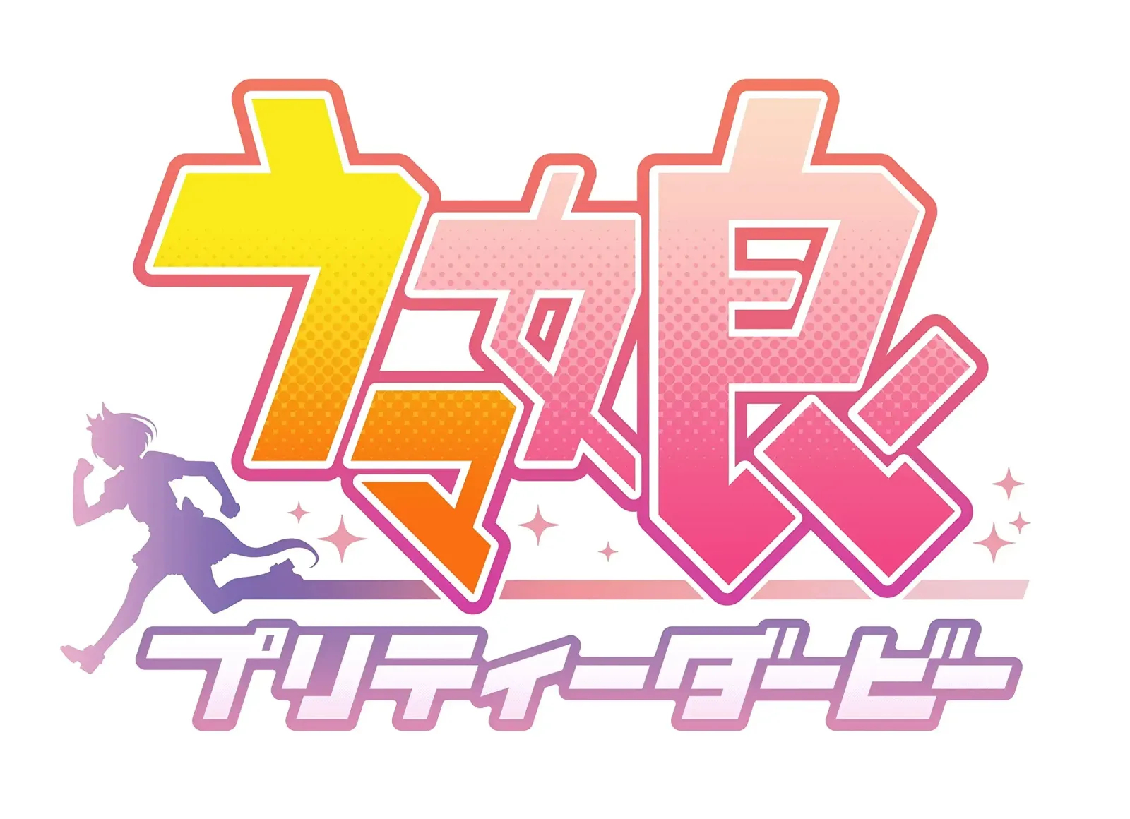BANDAI Carddass Uma Musume Pretty Derby Trading Card 20-Pack Box