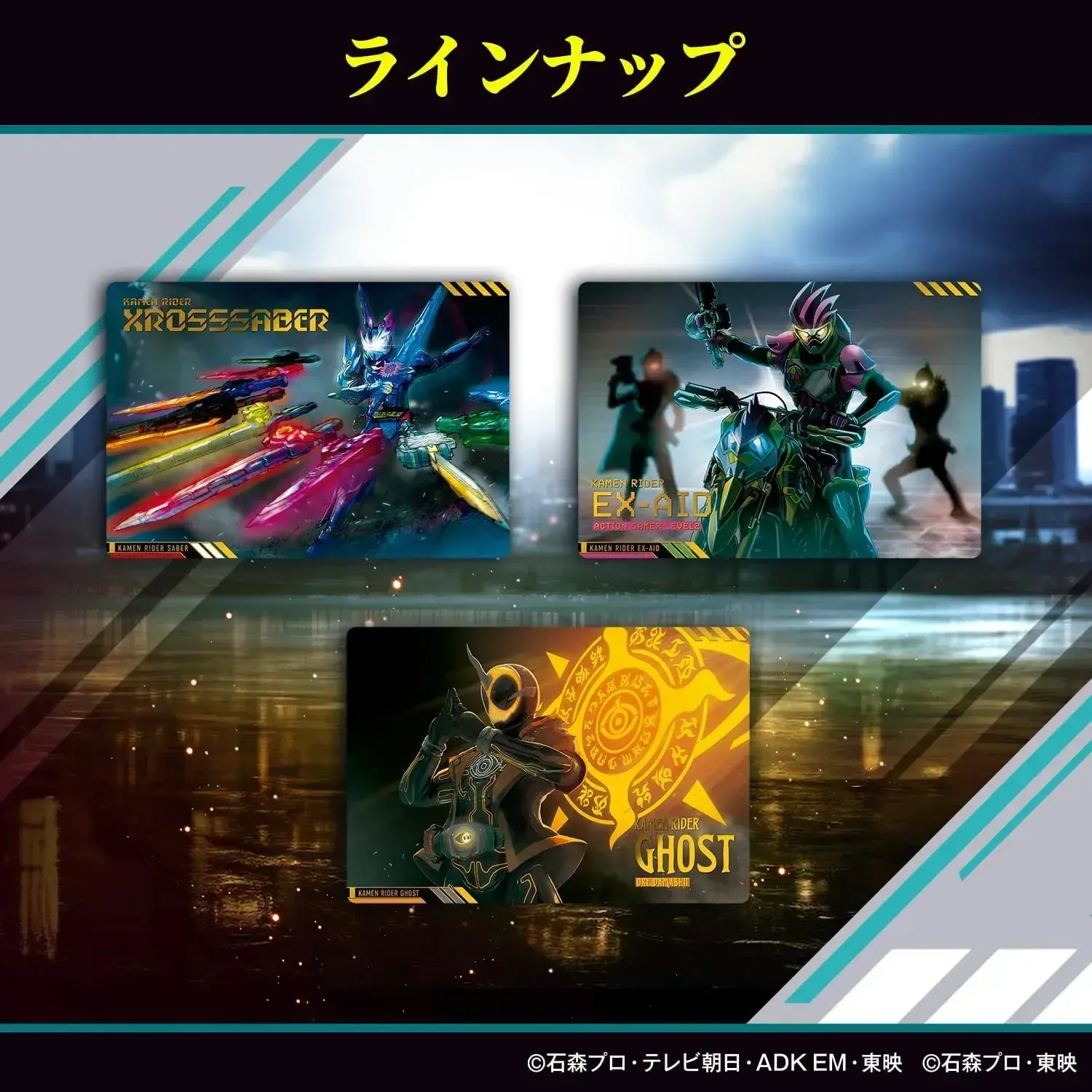 Bandai Kamen Rider Scratch Card Series Vol. 2 20-Piece Box Set - Image 2