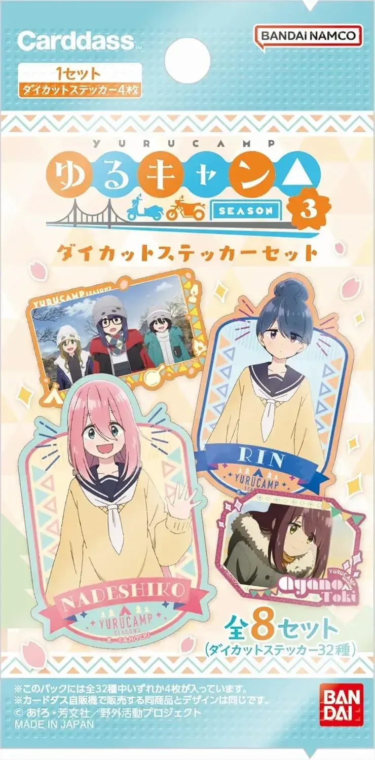 Bandai Laid Back Camp Season 3 Die Cut Sticker Set 20 Packs Anime - Image 2