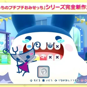 Bandai Namco Entertainment Tamagotchi Omisetchi Switch - Awaited Game