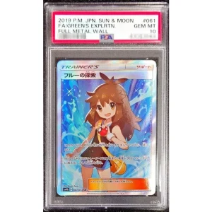 Blue Exploration 061/054 Pokémon TCG Japanese PSA10 Card