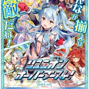 Broccoli Zillions of Enemy X EX Pack Reunion Vol 45 Overboost Box