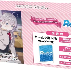 Bushiroad Re Bath for You Trial Set Arya Anime Trading Card Game
