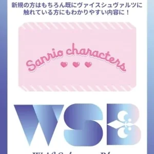 Bushiroad Weiss Schwarz Blau Sanrio Characters Booster Box