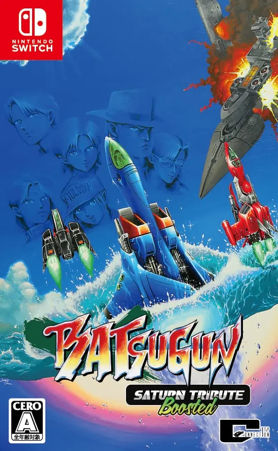 City Connection Batsugun Tribute Boosted for Switch - High-Performance Gaming