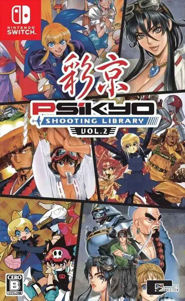 City Connection Psikyo Shooting Library Vol.2 for Nintendo Switch