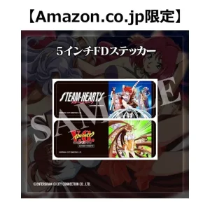 City Connection Saturn Tribute Special Edition with Soundtrack and Booklet