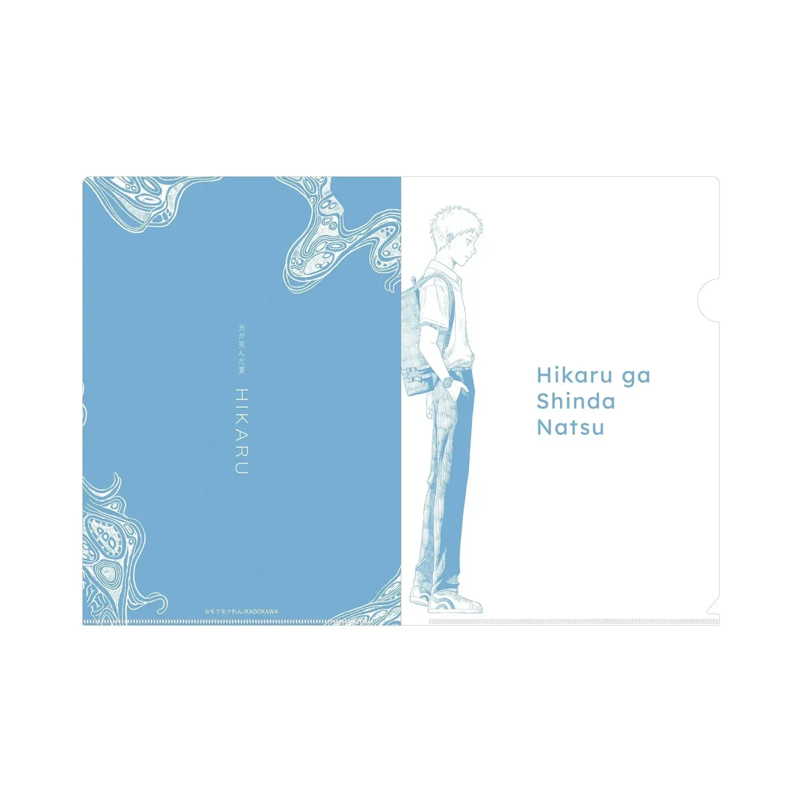 Fairy Tail Parfum A4 Clear File | Hikaru ga Shinda Natsu Artwork