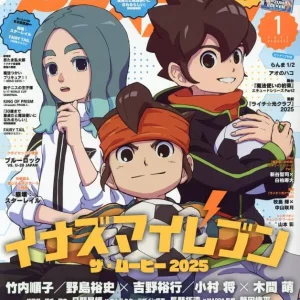 Gakken Monthly Animedia January 2025 Magazine Japan Edition Official