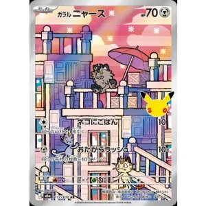 Galarian Meowth 30th Japanese Pokémon TCG Card 117/103 - Mint Condition