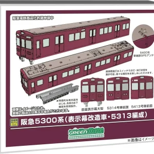 Greenmax Hankyu 5300 N Gauge 8-Car Powered Set with Stickers
