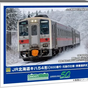 Greenmax N Gauge Kiha 54 JR Hokkaido Train Model with LED Lights