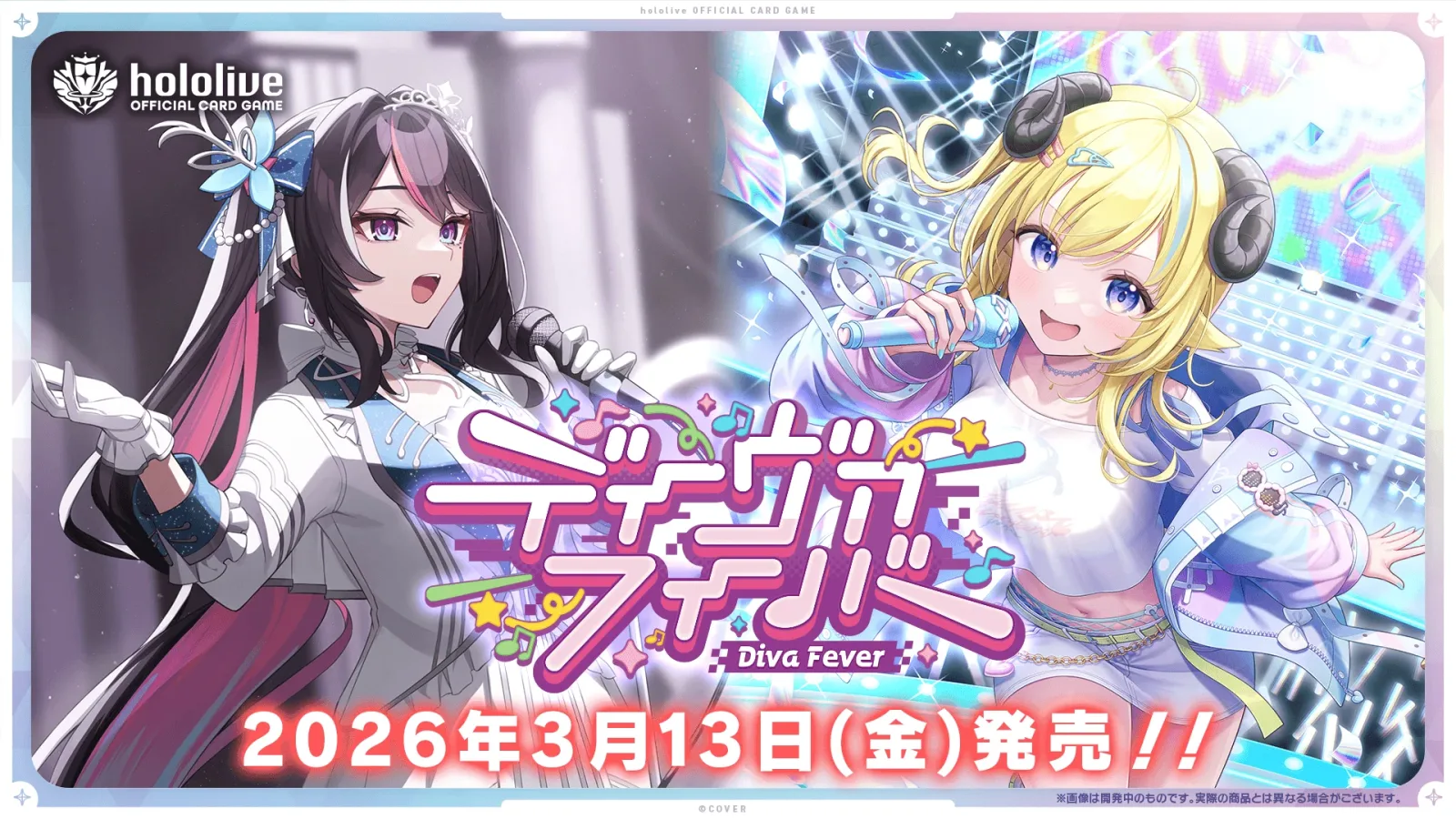 Hololive Diva Fever Booster Box - Official Card Collection - Image 2