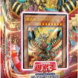 Konami Digital Entertainment Yu-Gi-Oh! Structure Deck R Card Set