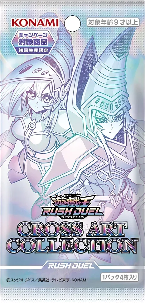 Konami Yu-Gi-Oh! RUSH DUEL CROSS ART COLLECTION Japanese Booster Box - Image 2