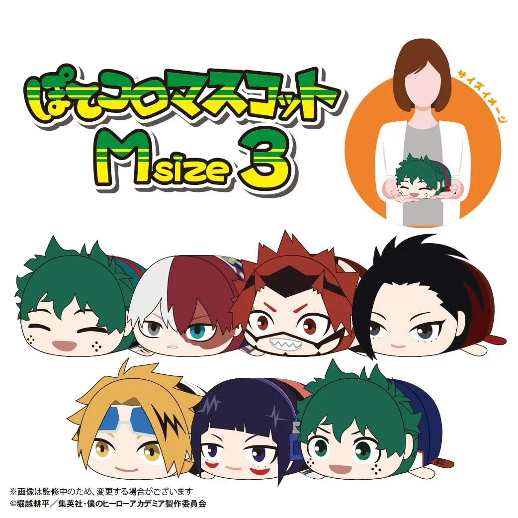 Max Limited My Hero Academia Izuku Midoriya Plush Mascot Jersey Version M Size - Image 2