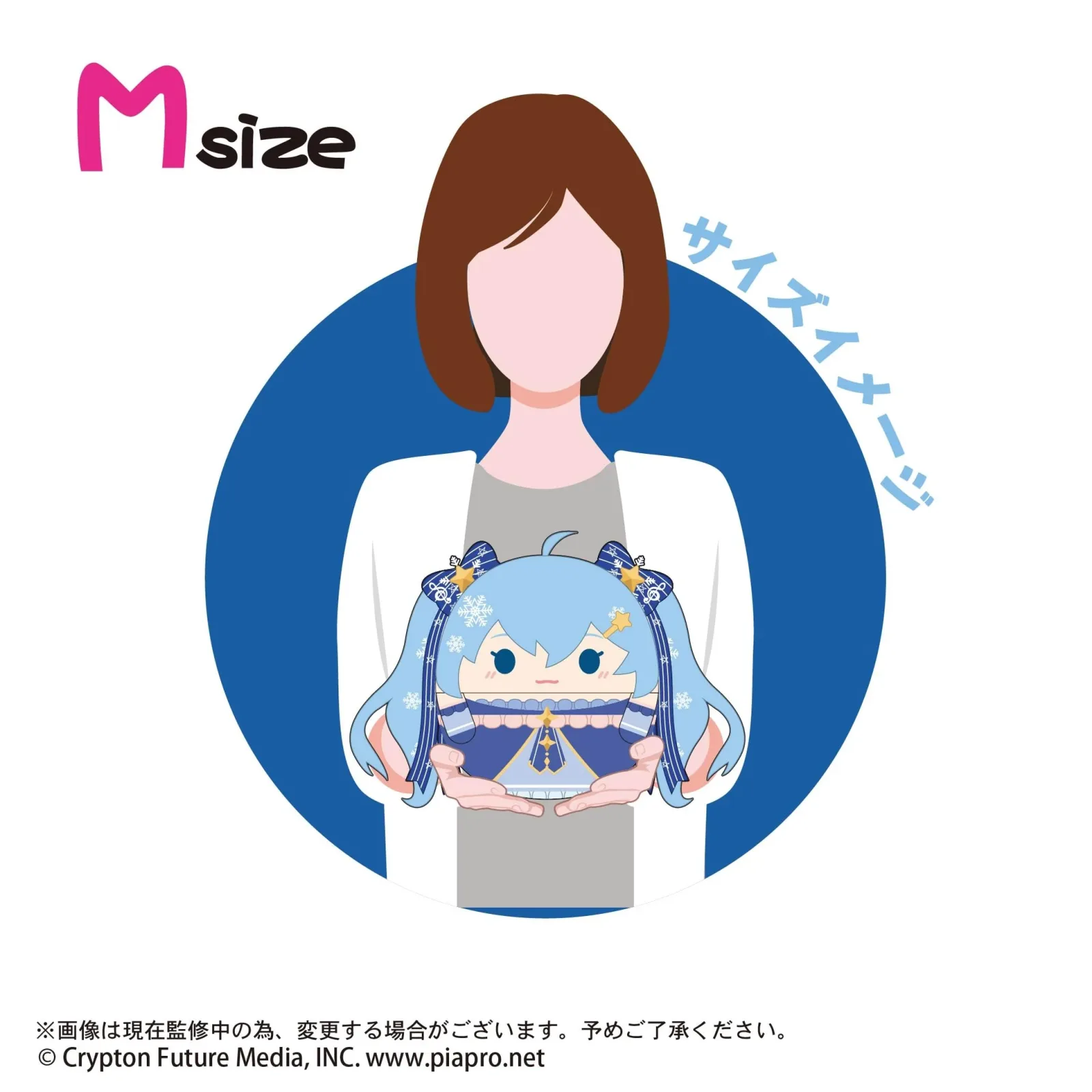 Max Limited PC-21 Snow Miku Fuwakororin M Size 2023 Collectible Plush - Image 2