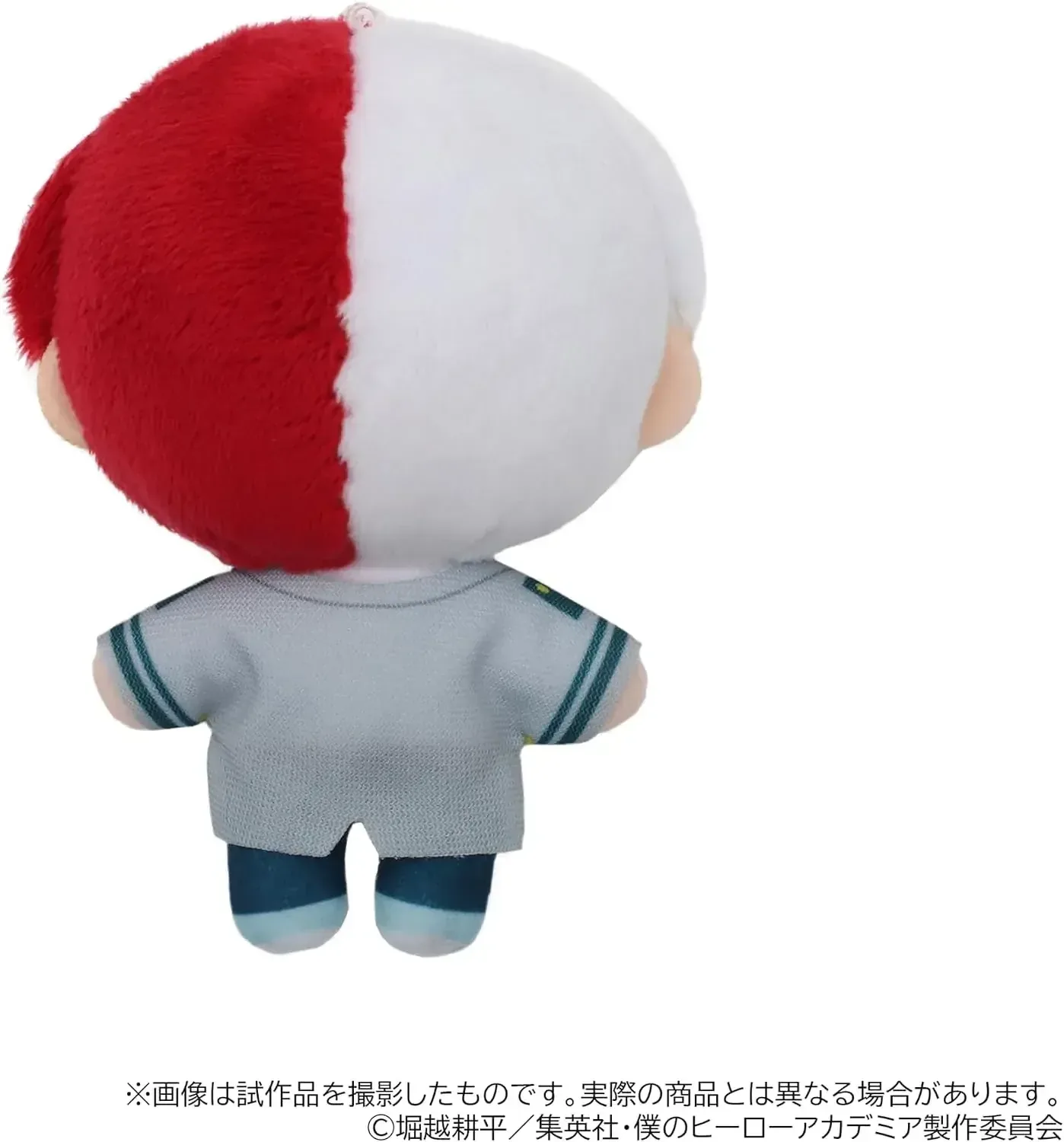 Movic My Hero Academia Gouji Sei Pal Plush Mascot 120mm - Image 2