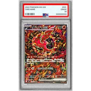 Oricorio EX 111/080 SAR Graded Japanese Pokémon TCG Card