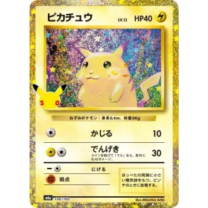 Pikachu 30th Card Lv.12 136/103 M6a Mint TCG Japanese