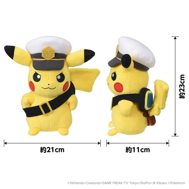 Pokemon Captain Pikachu Plush Toy Goggles Version 247g Gift Idea - Image 2
