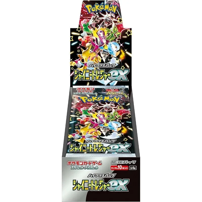 Pokemon Card Shiny Treasure ex Box Scarlet & Violet High Class (SEALED BOX)