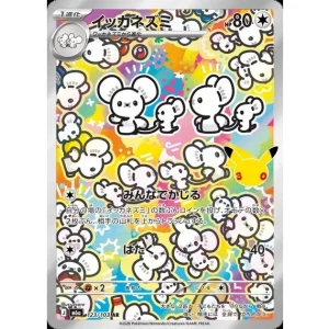 Pokémon Maushold 30th 123/103 M6a Mint Japanese Trading Card