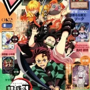Shueisha V Jump September 2026 Issue Japanese Print Magazine