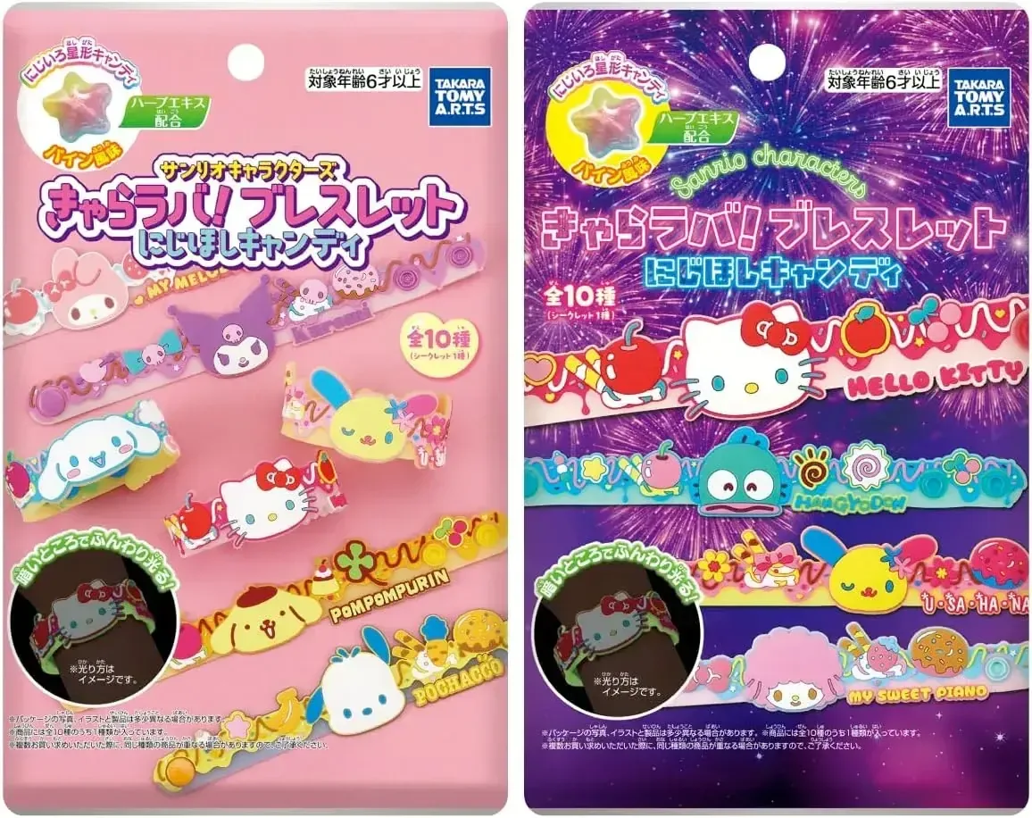 Takara Tomy Arts Sanrio Candy Bracelet Pine Glow 10-Piece Set