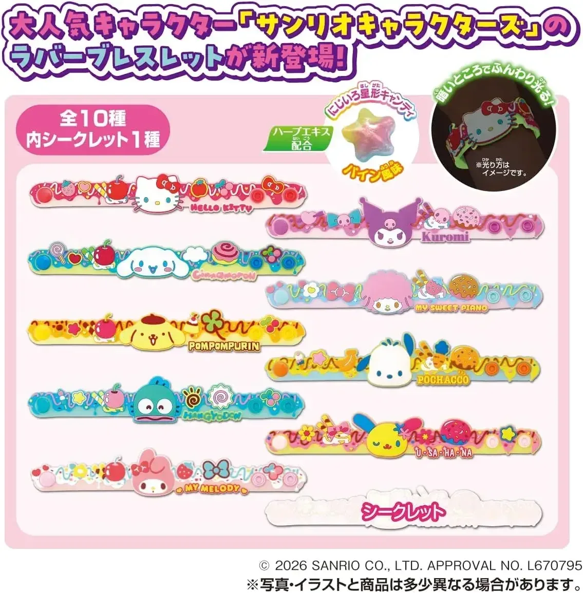 Takara Tomy Arts Sanrio Candy Bracelet Pine Glow 10-Piece Set - Image 2