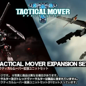 Takara Tomy Diaclone Tactical Mover Expansion Unit Set - Exclusive Japan Edition