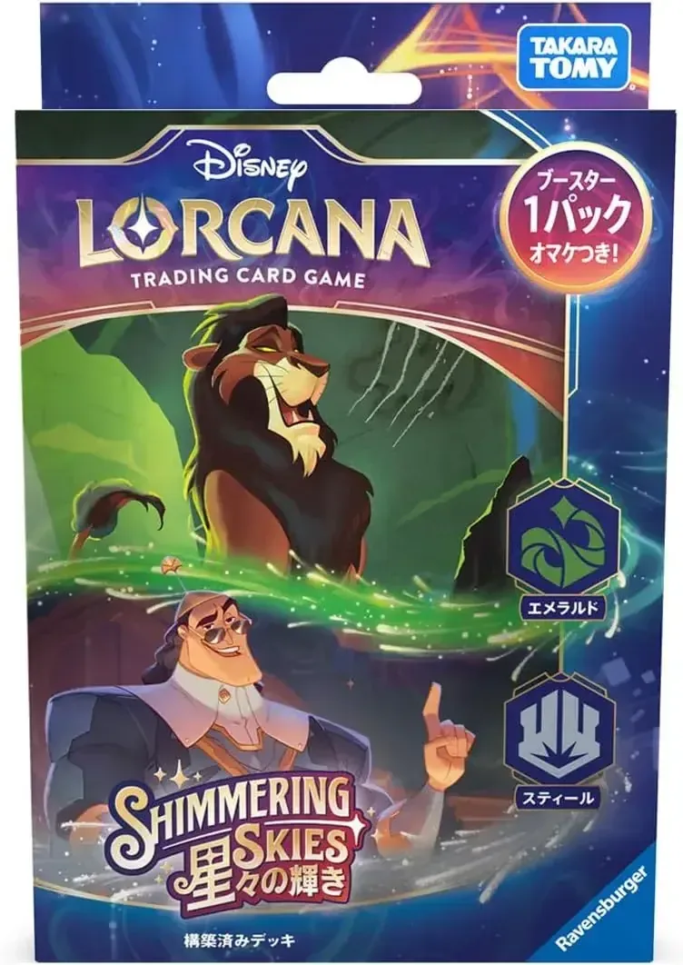 Takara Tomy Disney Lorcana TCG Preconstructed Deck Starry Sparkle