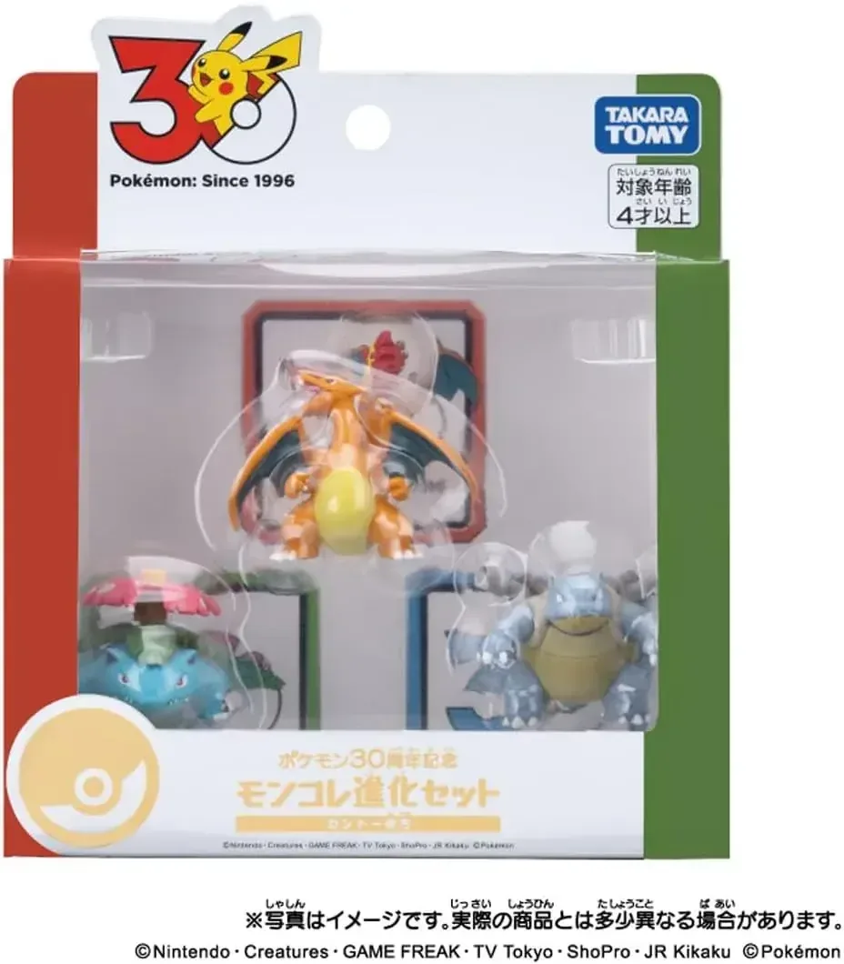 Takara Tomy Pokemon Moncolle Display Evolution Figure Set Kanto - Image 2