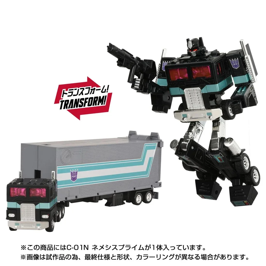 Takara Tomy T-Spark Transformers Missing Link C-01N Nemesis Prime Figure - Image 2