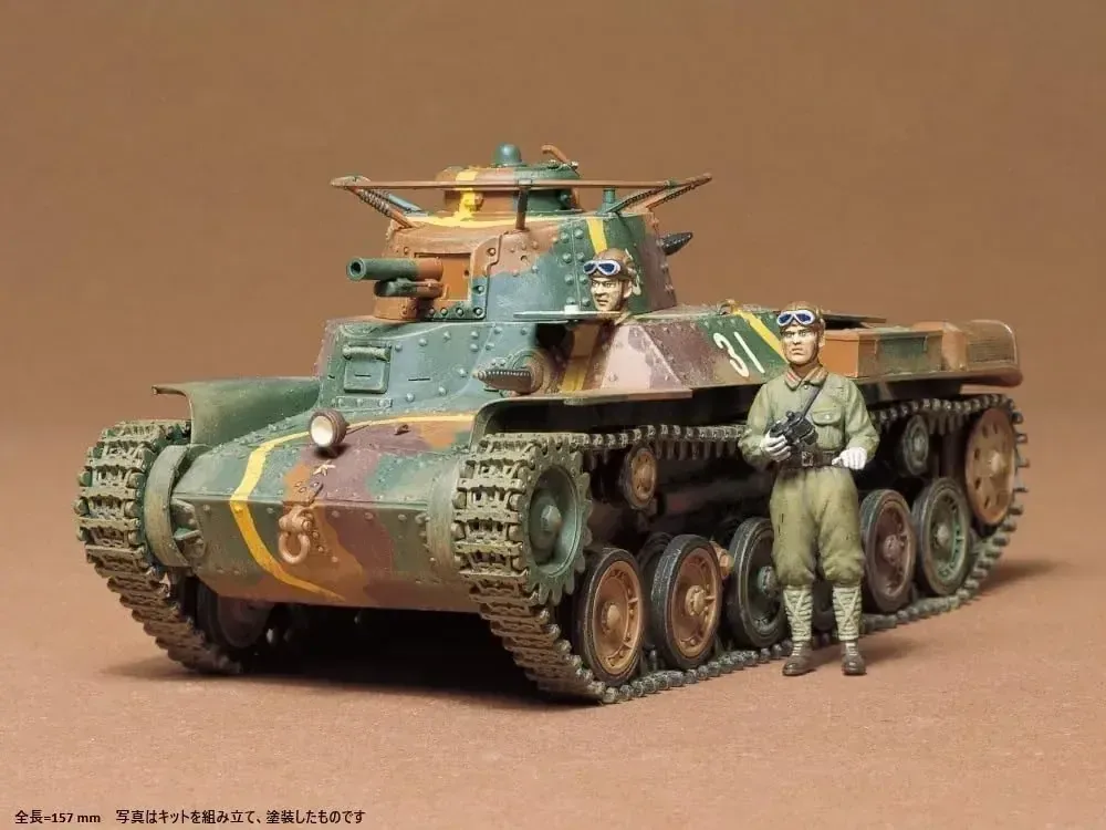 Tamiya Chiha Medium Tank Plastic Model Kit 1/35 Scale Parts - Image 2