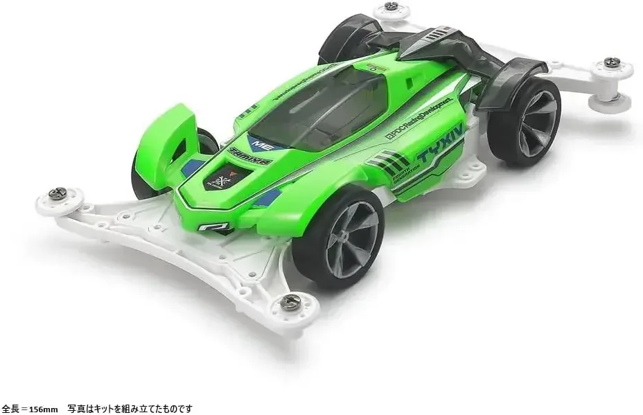 Tamiya Mini 4WD PRO No. 64 TIXVIV ME Chassis Green Model Kit - Image 2