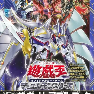 V Jump Editorial Department Yu-Gi-Oh Card Catalog EX3 Guidebook