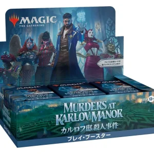 Wizards Of The Coast MTG Karlov Mansion Murder Case Play Booster - Japanese Version