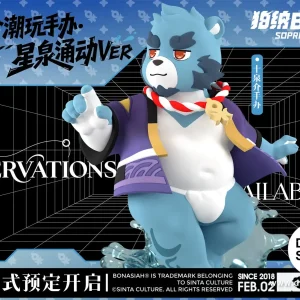 【Trendy Toys Pre-sale ONLY 】"Da Yuan Gui Meng" Sophring-Jie Bonasiah  -Bonasiah - DSDC SHOP